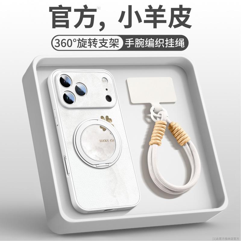 Applicable to Apple 17 mobile phone case, new iPhone16promax all-inclusive case ip14pro lambskin 15pro