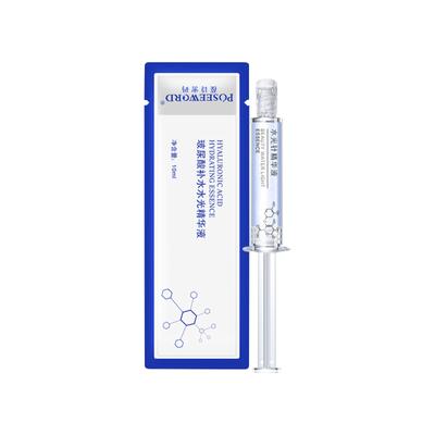 Silk Protein Hyaluronic Liquid Skin Care Moisturizing  Wrinkle Collagen 10ML