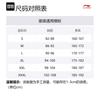 Li Ning Badminton Collection Sweatshirt Set Men's AWET009-2