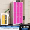 6-Door Metal Storage Locker Cabinet