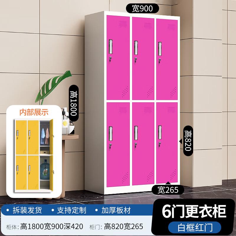 6-Door Metal Storage Locker Cabinet