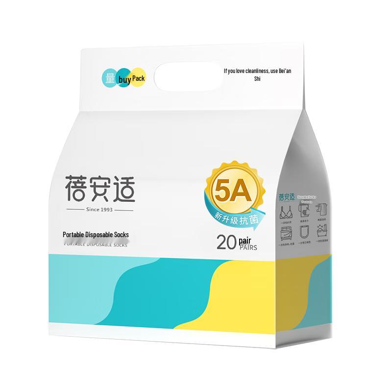 Bei An Shi Disposable Antibacterial Travel Socks