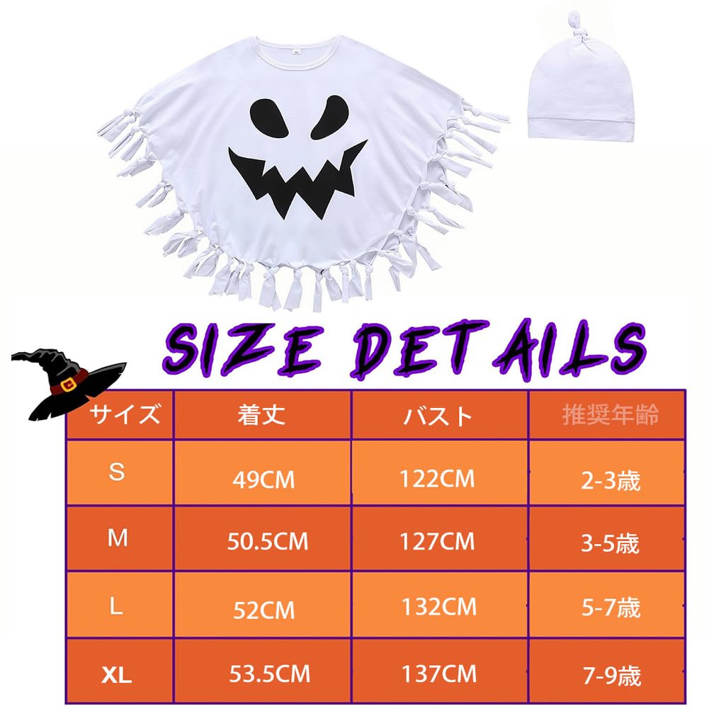 Limspace Halloween Cosplay Geisterumhang für Kinder, 3-teiliges Set, Geisterkostüm für Kinder, Unisex, Teufelskostüm, Inklusive Hut und Tasche, Perfekt für