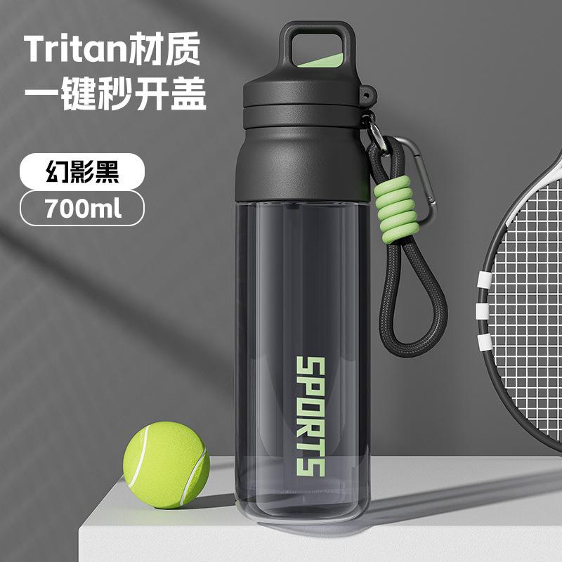 Water bottle one-click open lid water cup tritan one lid three drinks outdoor large-capacity sports water cup fitness men's and women's cycling kettle