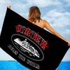 Hot Fashion C-Corteizs Microfiber Printed Beach Towel Mountain Climbing Yoga Beach Swimming Running Absorbent Soft Towel