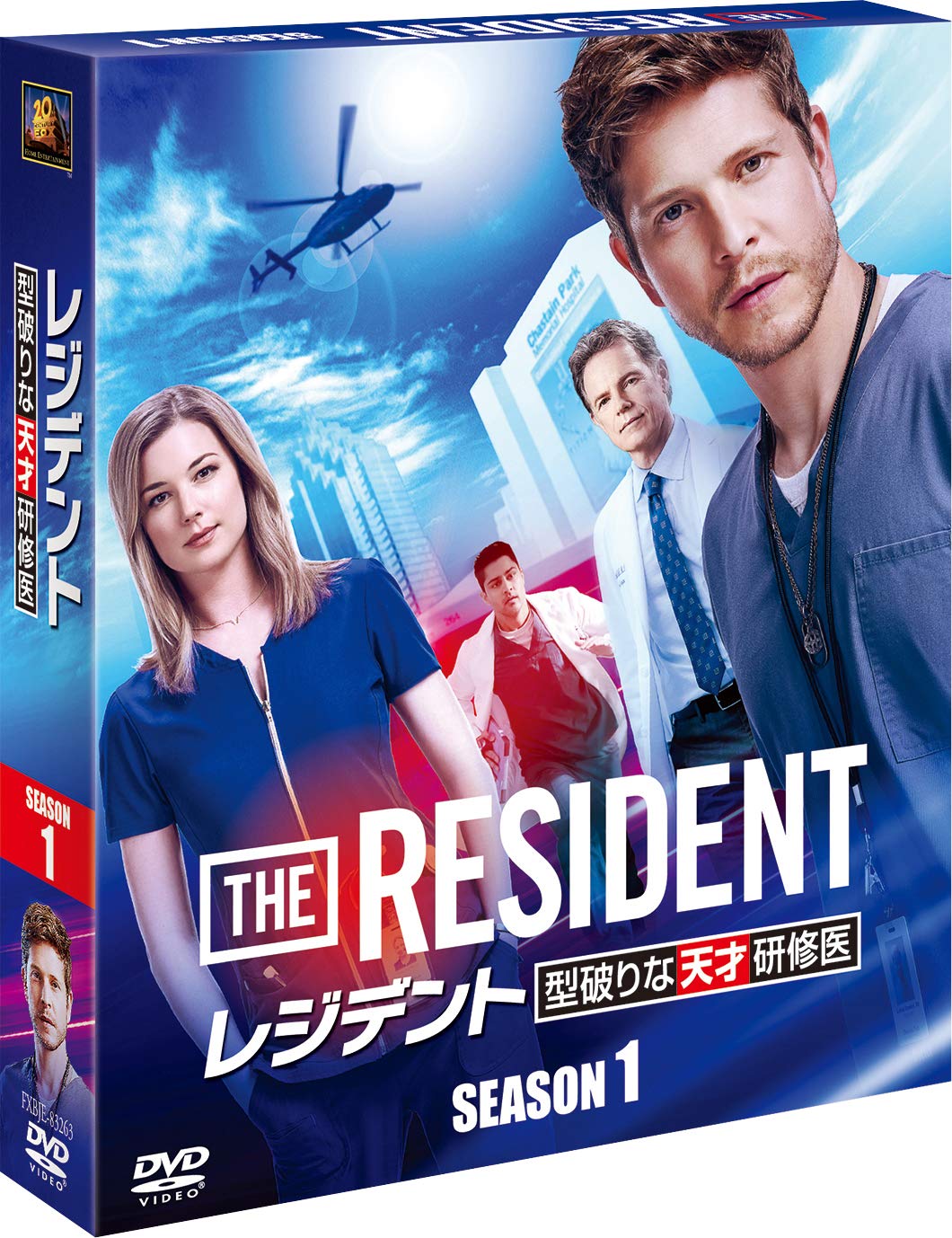 

The Resident Season 1 Compact (SEASONS Box) [DVD]