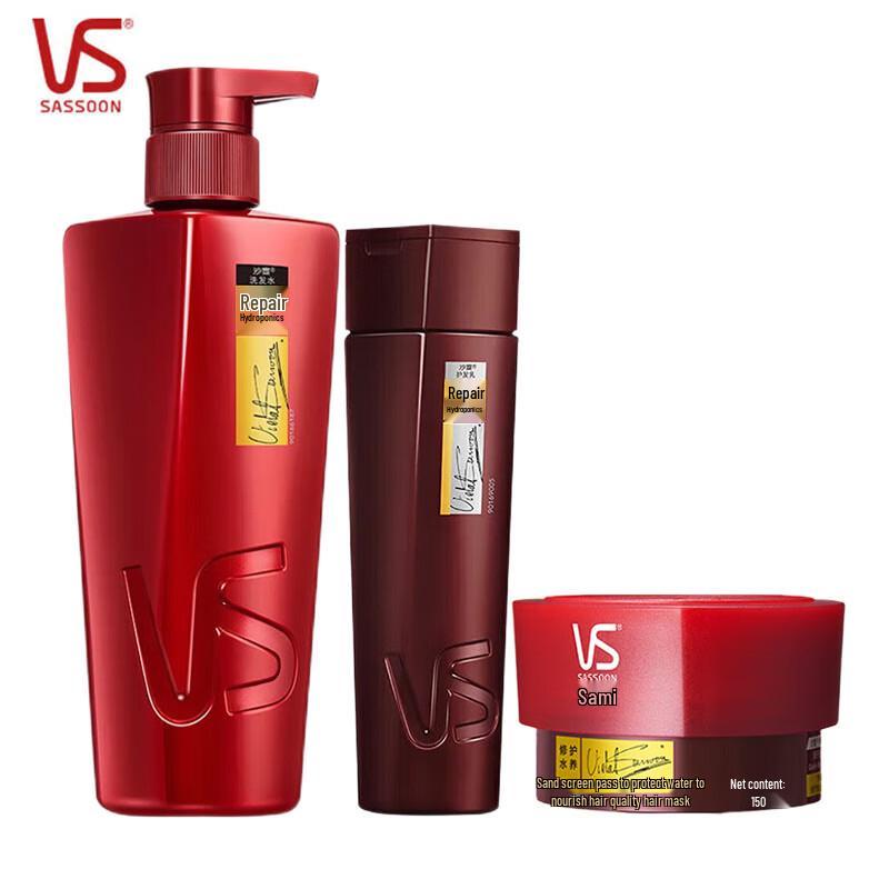 Vidal Sassoon Repair & Hydration Hair Care Set