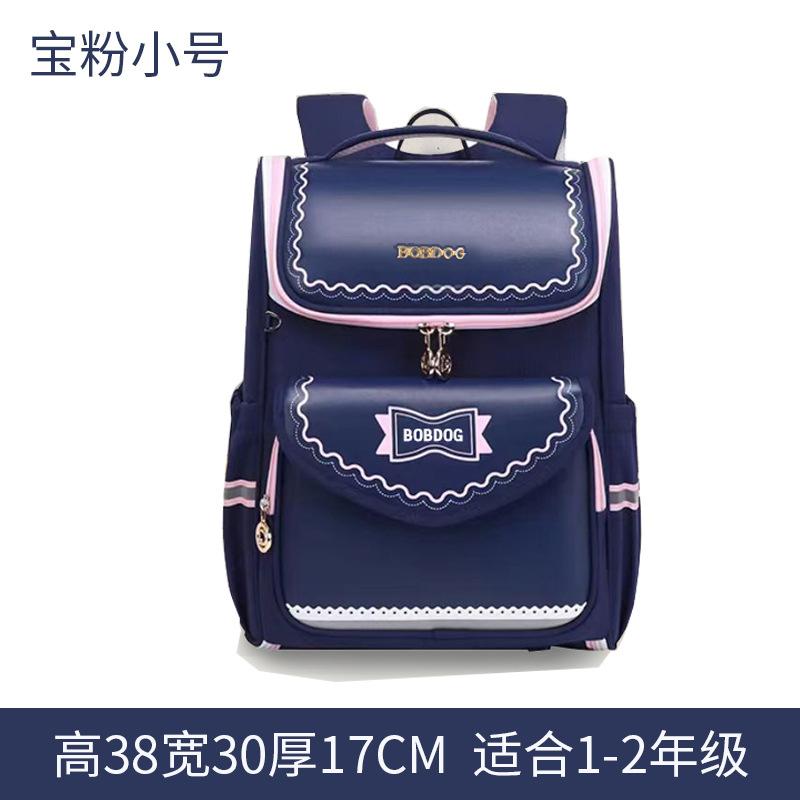 Elementary school school bags, boys and girls, reduce the burden and fall, prevent splashing water, and children's backpacks for spine protection.