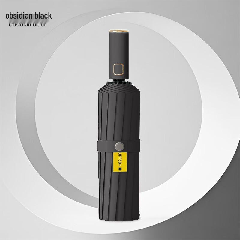 Nanqiao Automatic Anti-Rebound 12-Rib Travel Umbrella