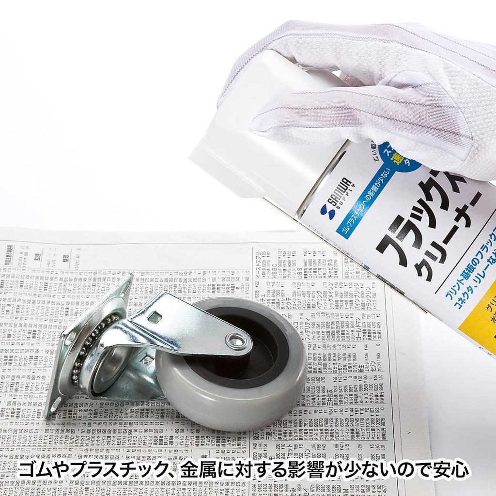 Sanwa Supply Flux Cleaner CD-100
