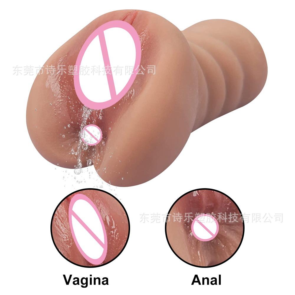 Reverse Mold Simulated Butts of Popular Celebrities' Male Masturbation Cup Double-Grave Channel Vaginal Anus Soft Rubber Masturbation Toy Adult Sex