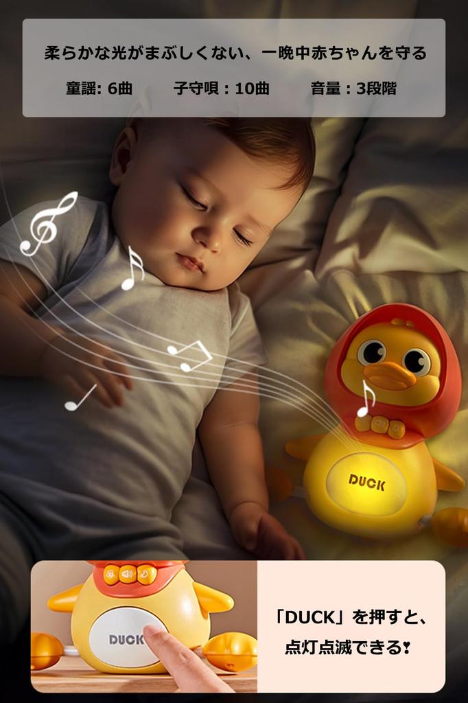 Popgaga Baby Duck 1 0 år flytter tidlig pedagogisk baby krypende lett baby jul for 1 stk sett Leke, Foreldre, Mamma, Gammel, Leke, Leke, Leke, Leke,