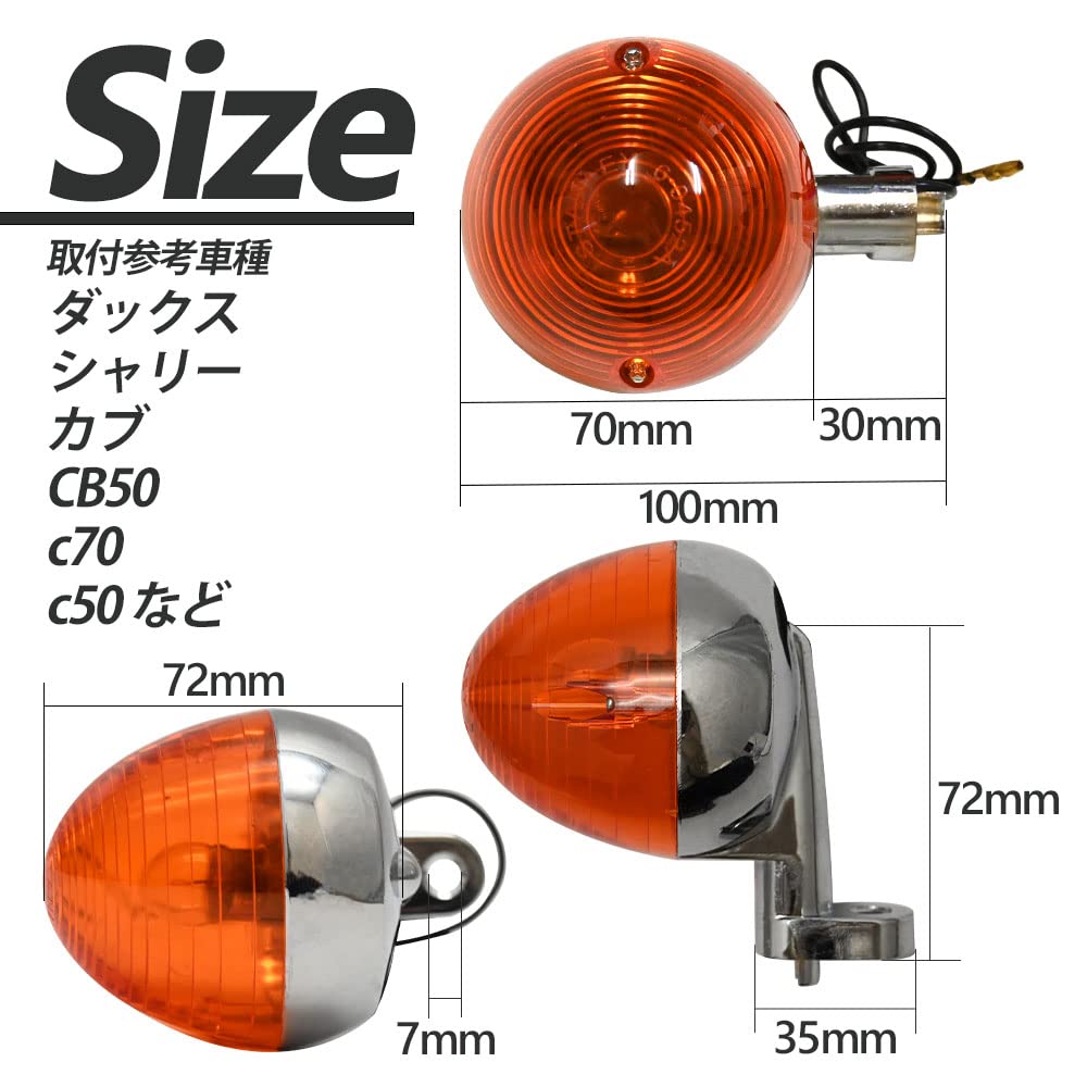 Eenden Compatibel, Sharey Compatibel, Cub Compatibel, CB50, C50, C70, Draaiknop Knipperlicht, Demekin, Knipperlicht, Tongle, Oranje Lens