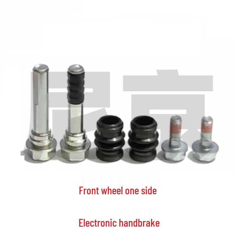 Nijing Front Brake Caliper Repair Kit for BAIC BJ80 New Warrior