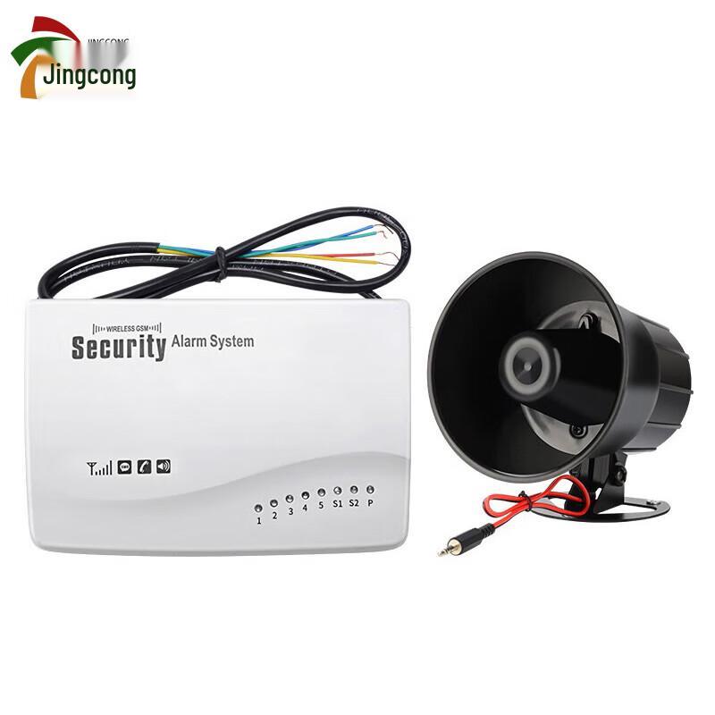 Jingcong 220V Power Failure Alarm