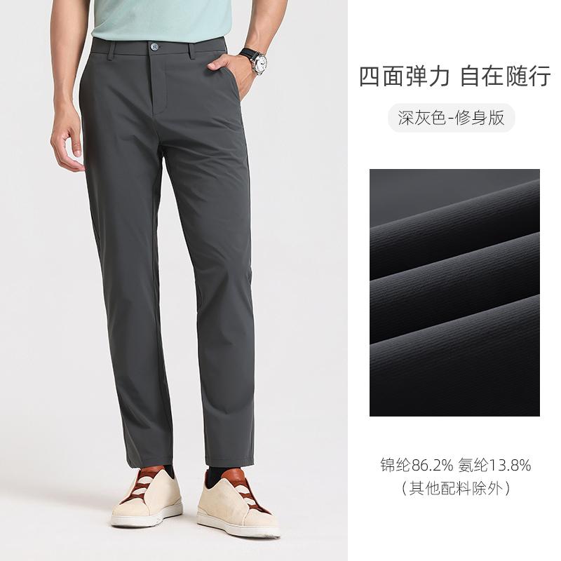 [Four Sided Bounce] Langdeng's New Summer Men's Business Straight Leg Lightweight Casual Pants