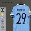 2526 Jersey New Season Transfer Player New Number Popular Star Collection Short Sleeve Football Jersey Player Version Wholesale