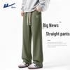Warrior Men's Heavyweight Casual Straight-Leg Sweatpants