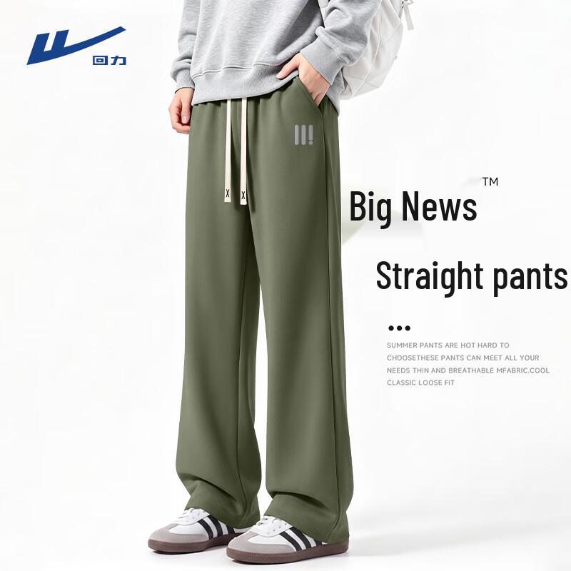 Warrior Men's Heavyweight Casual Straight-Leg Sweatpants