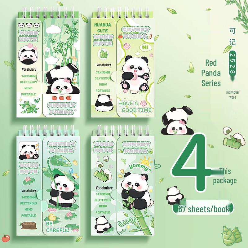Mili Ebbinghaus English Vocabulary Notebook Set