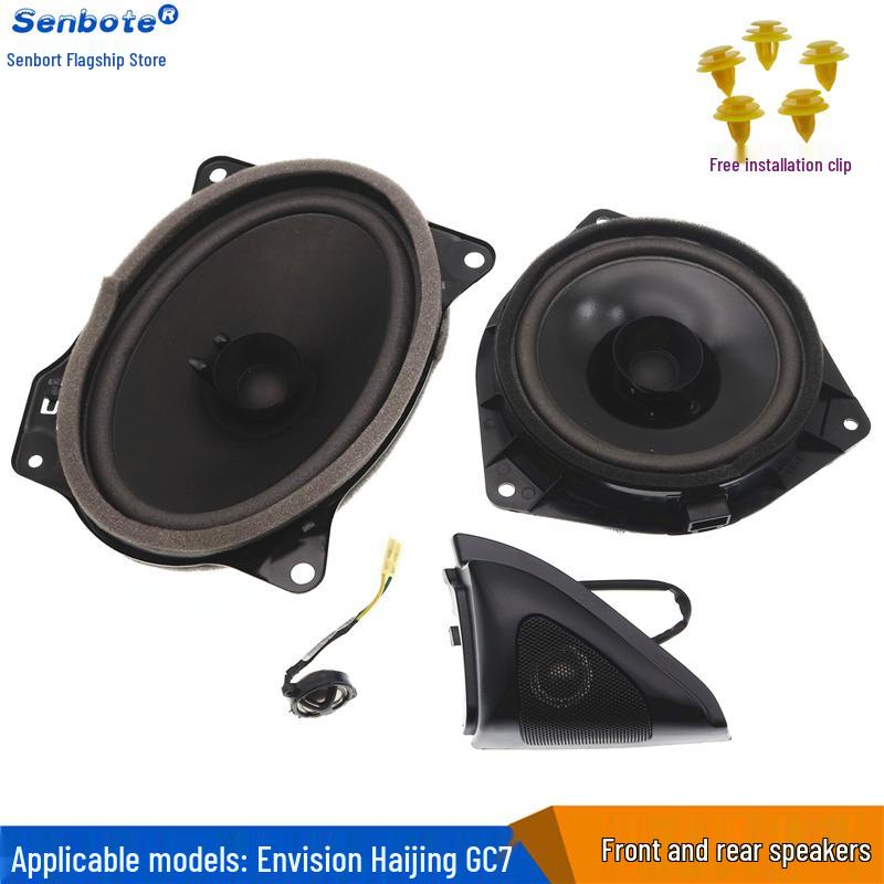 Compatible with Geely Vision SC7: Front Door Speaker & Rear Shelf Subwoofer.