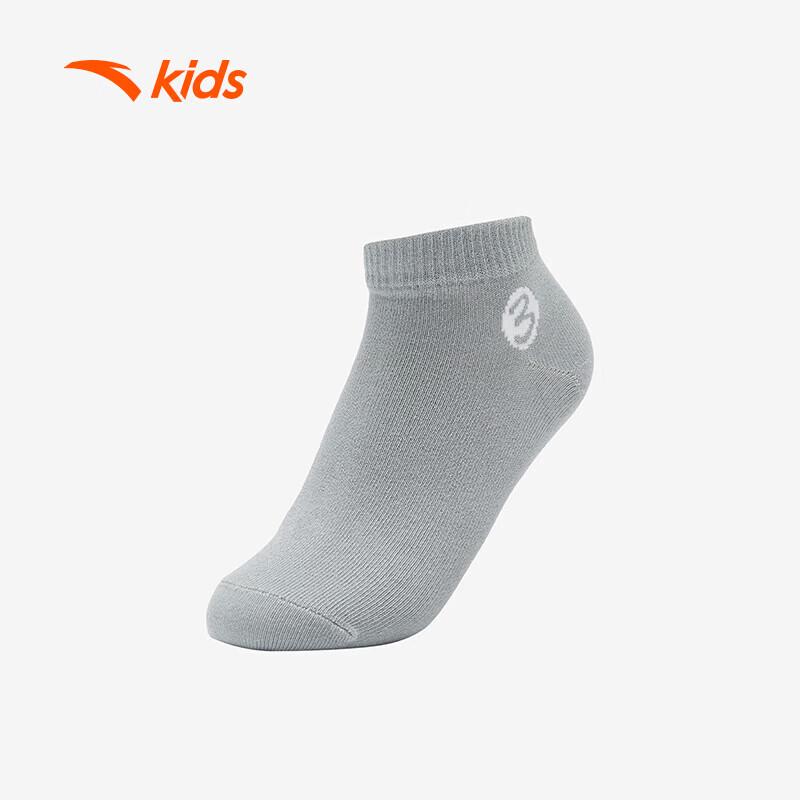 Anta Atmungsaktive kurze Socken für Kinder (7-Paar-Packung)