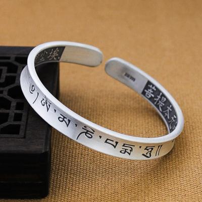 S999 Foot Silver Six Character True Word Heart Sutra Silver Bracelet Pure Silver Female Retro Bracelet Male Bodhi Sutra Foot Silver Bracelet
