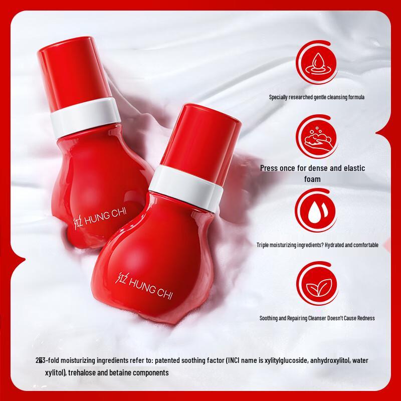 Hong Zhi Amino Acid Foaming Cleanser, 2nd Gen