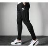 Puma Knitted Sweatpants Men's Black Moderate Straight Fit Pants 595903-01