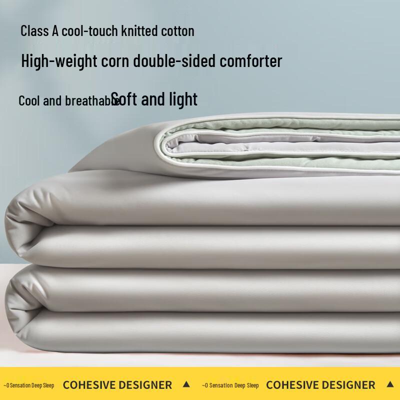 

Qixiai Cooling Corn Fiber Summer Quilt