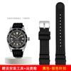 Měkký gumový vaflový řemínek k hodinkám 20 mm 22 mm pro Seiko Skx007 Abalone Water Ghost Řemínek na hodinky Pánský Černý Zelený Modrý Silikonový Náramek