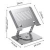 D087L Alloy Steel Desktop Laptop Bracket Heat Dissipation Foldable Rotatable Notebook Stand