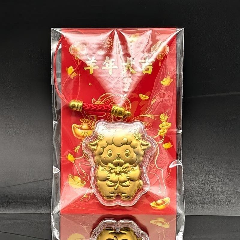 Lucky Charm Imitation Gold Foil Zodiac Sheep Pendant Lucky Sheep Decoration Phone Chain Bag Pendant New Year Gift