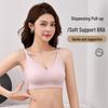 Seamless Wireless Sports Bra for Women - Jelly Strip Support, Anti-Sag, Beautiful Back