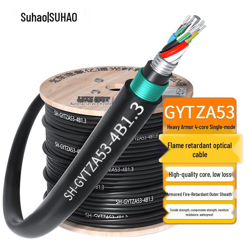 Suhao GYTZA53 Outdoor Armored LSZH Fiber Optic Cable