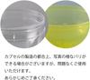 Amuse 65mm Empty Capsules, Pack of 50 (Opaque), Gachapon, Outer Diameter: Approx. 65mm x 70mm (Black)