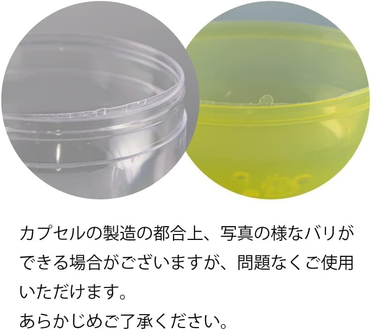 Amuse 65mm Empty Capsules, Pack of 50 (Opaque), Gachapon, Outer Diameter: Approx. 65mm x 70mm (Black)