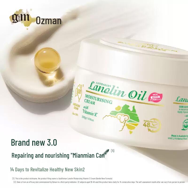 Ozman Lanolin Moisturizing Cream 3rd Gen