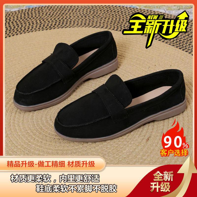 

Мокасины с мягкой подошвой, весна и осень 2024, новые педали, ленивые туфли Doudou, нескользящие, повседневные и удобные рабочие туфли с низким верхом 36