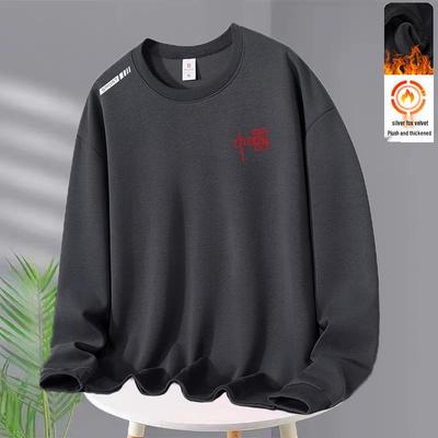 Herren Trendy Langarm Dickes Lässiges Sweatshirt - Herbst/Winter Rundhals Basisschicht