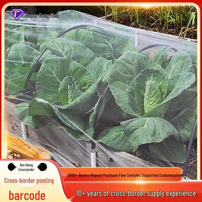 Cross-Border Greenhouse Insect & Bird Protection Net, 60 Mesh, Thick and Dense, for Vegetables and Fruit Trees