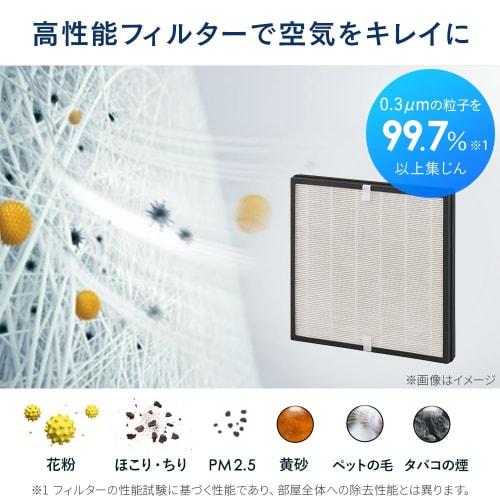 Iris Ohyama Air Purifier, 24 tatami mats, Deodorizing, Disinfecting, Deodorizing, Dust, Pollen, Dust Collection, PM2.5, Pets, Quiet, Energy Saving, Li