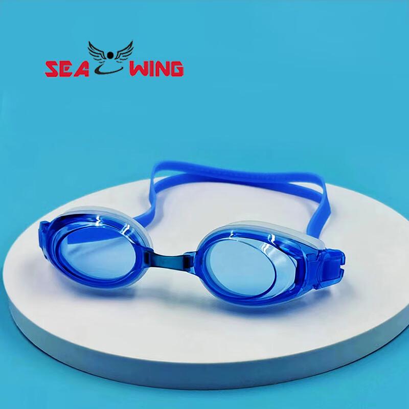 SEA WING Adult Anti-Fog Swimming Goggles