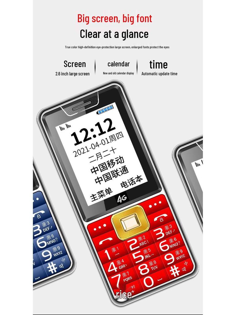 Enhanced Signal 4G/5G Mobile Phone with GPS and Long Standby for Seniors