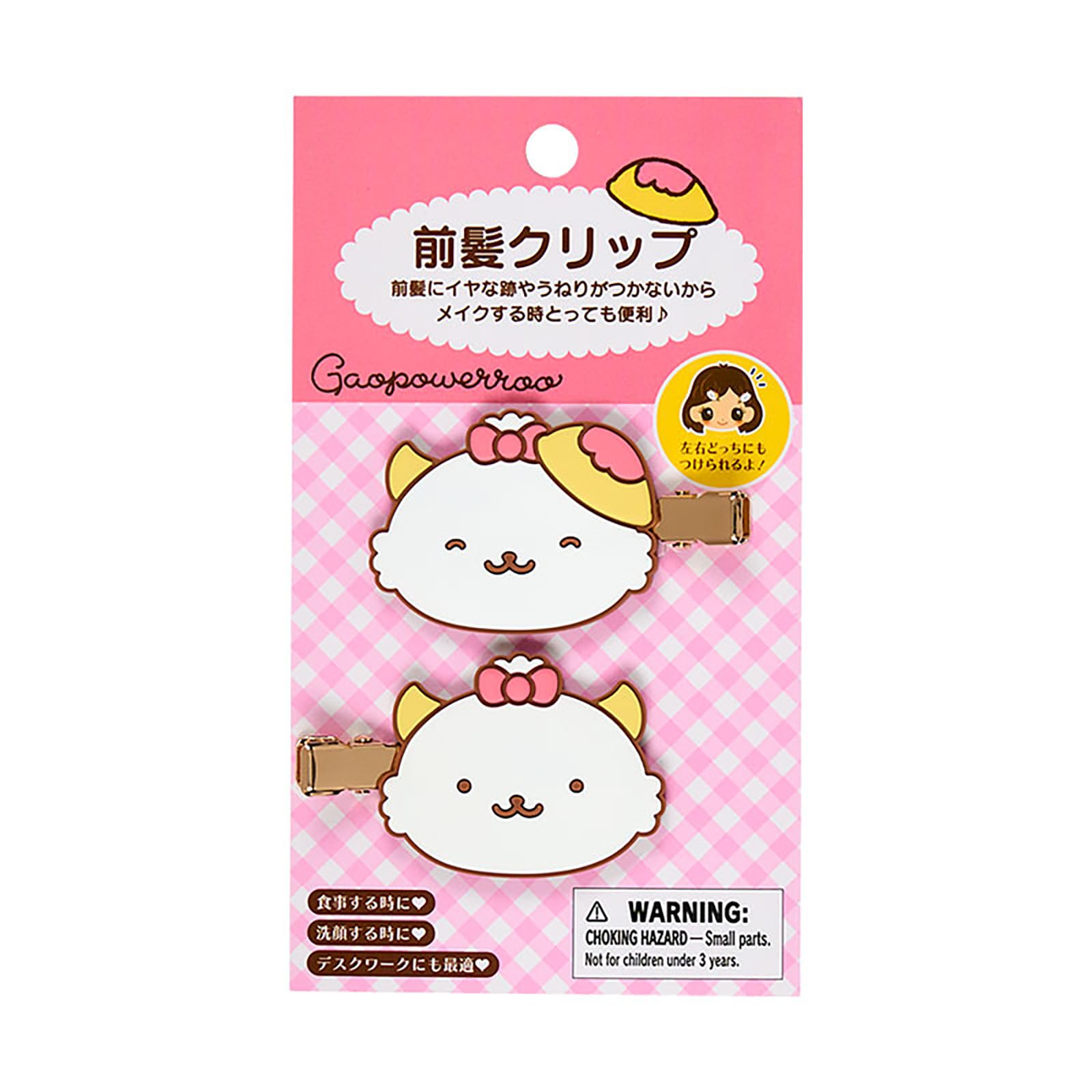 Sanrio Gaopawaru Bangs Clip (Omurice) PVC, Set of Right-Facing and Left-Facing, Ages 3+, Hair Accessory, 316920