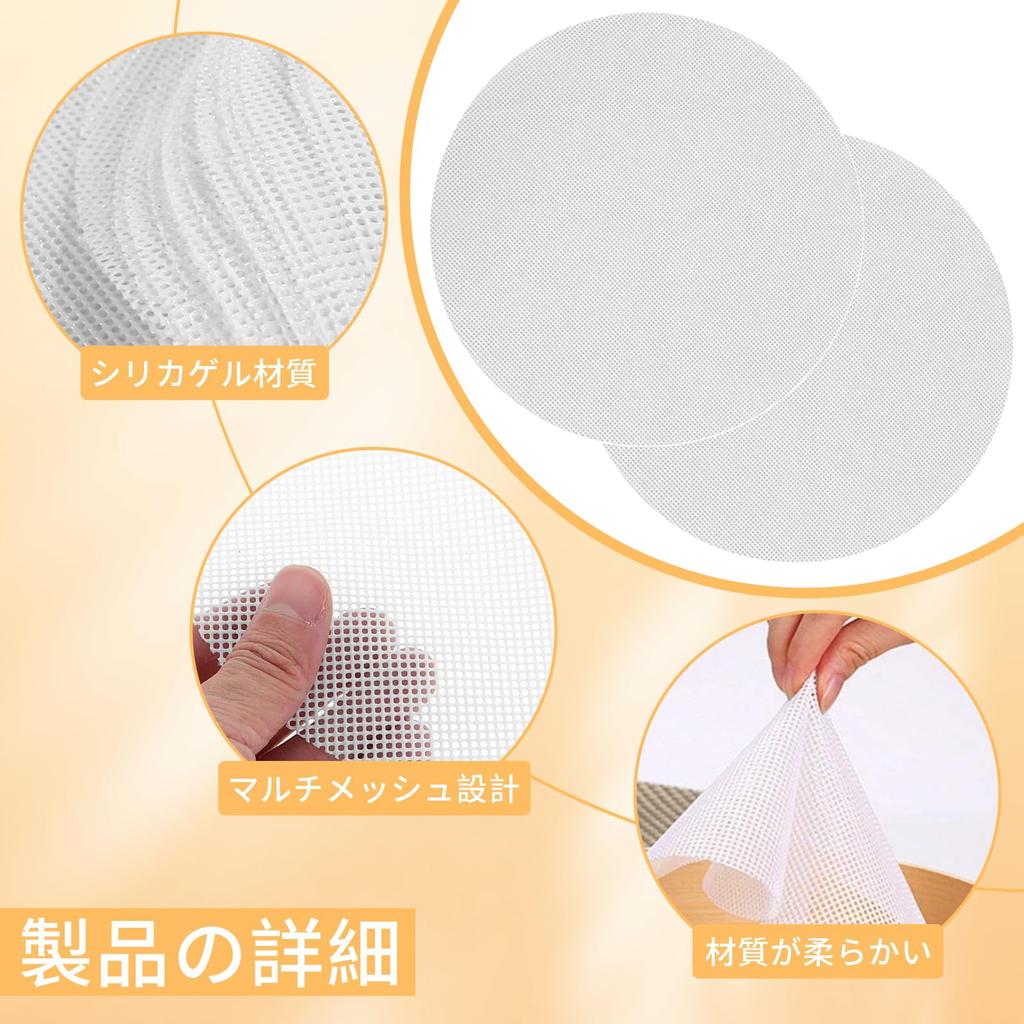 Doyime Steamer Food Grade 10 for Steamed Dim Round Heat for Steaming Chinese Dim Steamed and Other Steamed Dishes Sheets, Silicone, 21cm, Sheets,