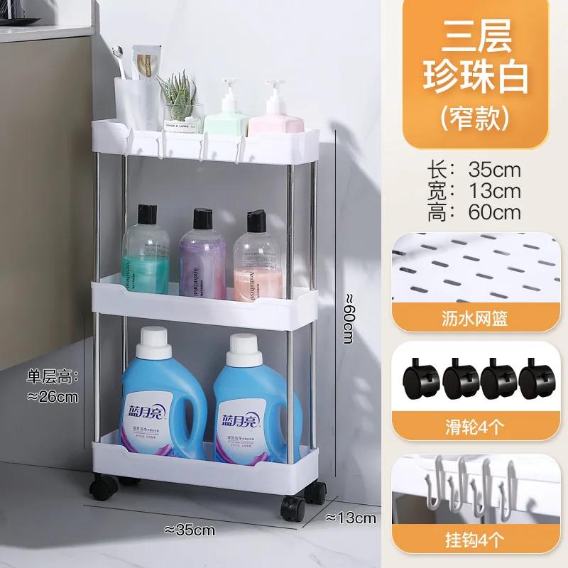 

Стеллаж для хранения в ванной комнате с колесами, 3/4-уровневая тележка на колесиках, органайзер для хранения в ванной комнате, многоцелевая тележка для хозяйственных нужд
