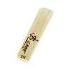 10pcs Soprano Saxophone Strength 2.5 Reeds High Grade Bamboo 2-1/2 Sax Parts