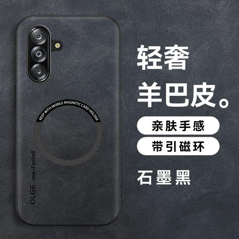 For Samsung Galaxy A37 Case Luxury PU Silicone Leather Cover For Samsung Galaxy A37 5G Fashion Simple Shell Shockproof