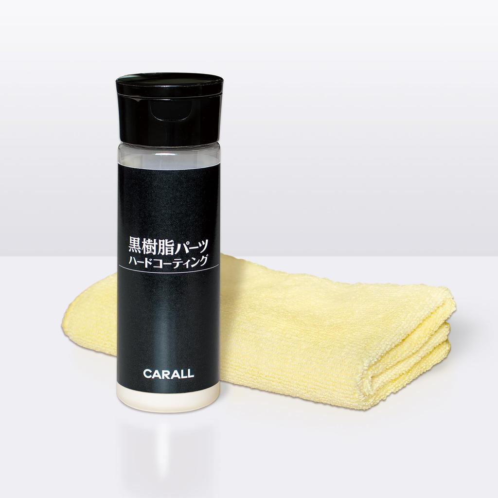 HARUKADO Carall Car Black Resin Parts Hard 2134 Wash, Coating, 100ml,